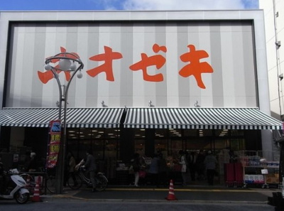 【周辺】 | コージーコート代田