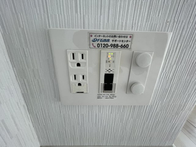 【設備】 | ラヴェニール横浜蒔田