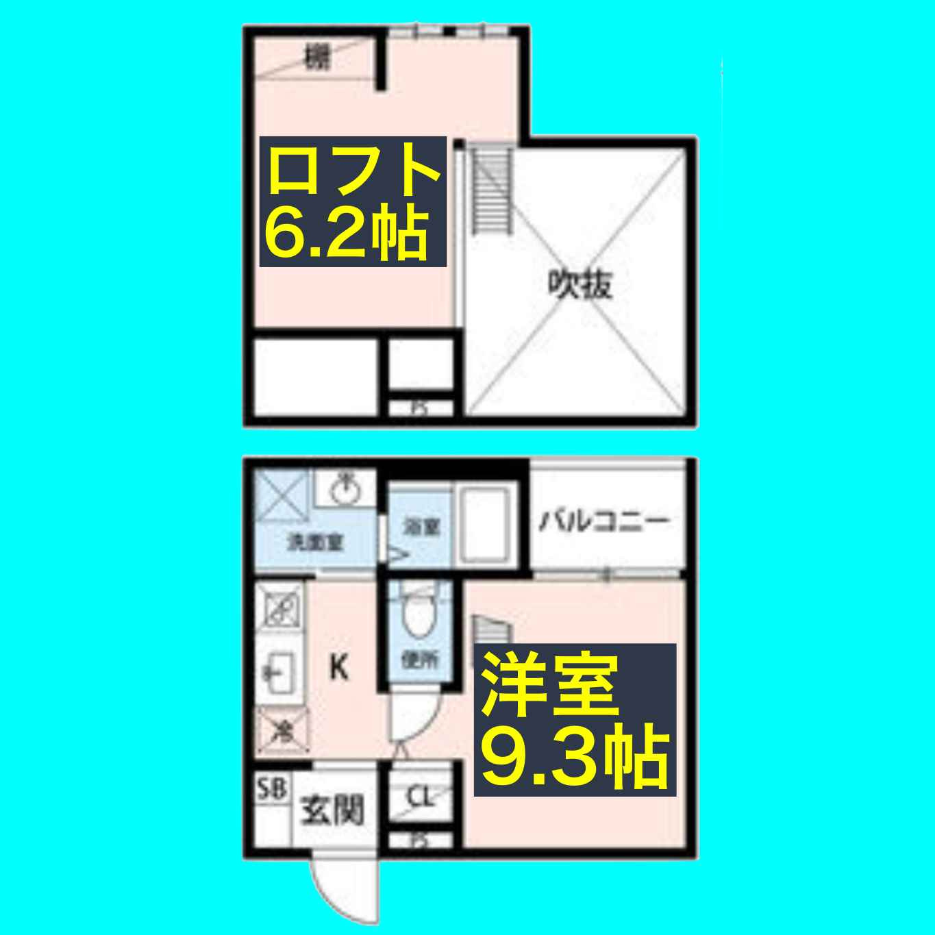 Loup　　de　　Mer　堀田(ルードメールの間取り