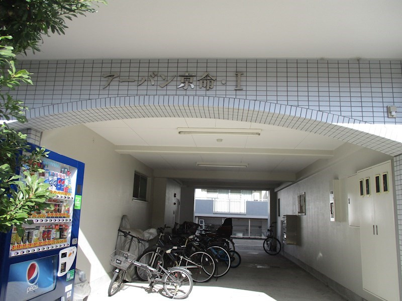 アーバン京命Ⅰの外観