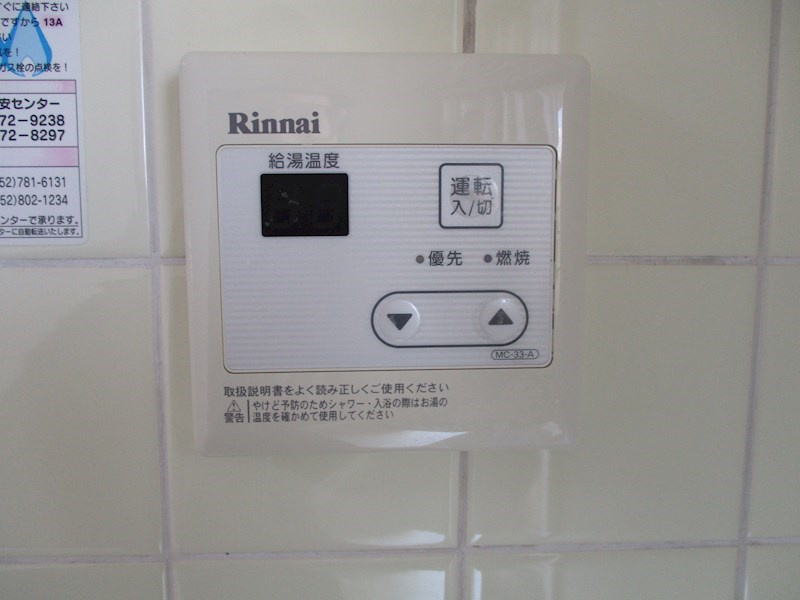 アーバン京命Ⅰの設備