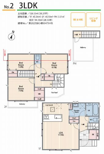【その他】 | 【仲介手数料０円】藤沢市辻堂東海岸1丁目3期　新築一戸建て　1号棟　全2棟 | 2号棟【仲介手数料０円】藤沢市辻堂東海岸1丁目3期　新築一戸建て　全2棟