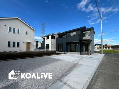 【前面道路含む現地写真】 | 高崎市吉井町本郷　新築住宅 | 完成済み！いつでも新生活を始めることができます。
開放感あるLDK！
陽当り、風通しも良い暖かな住まいです。
KOALIVE （コアライブ）【0120-919-727】
