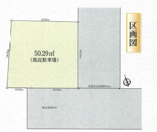 朝霞市本町２丁目　建築条件付き売地