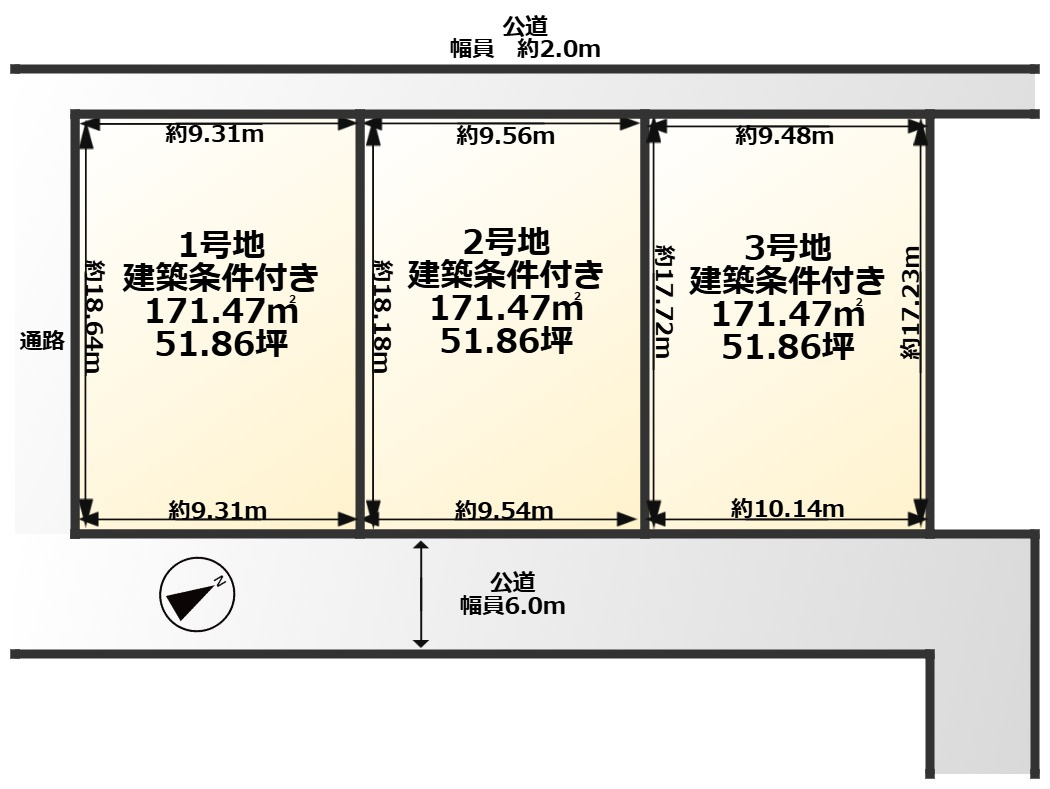 COLORSグリーンヒル栗東市目川３区画