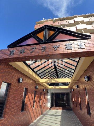 東洋プラザ高倉のエントランス
