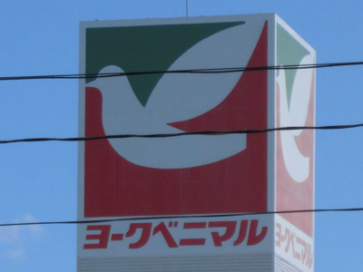  | カーサ セレーノ | ヨークベニマル