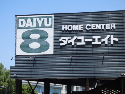  | カーサ セレーノ | ホームセンター