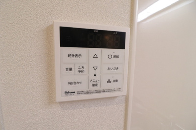  | アクシィブⅦ | 追い焚き給湯