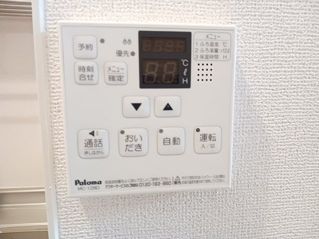 アラモードＦⅡのその他