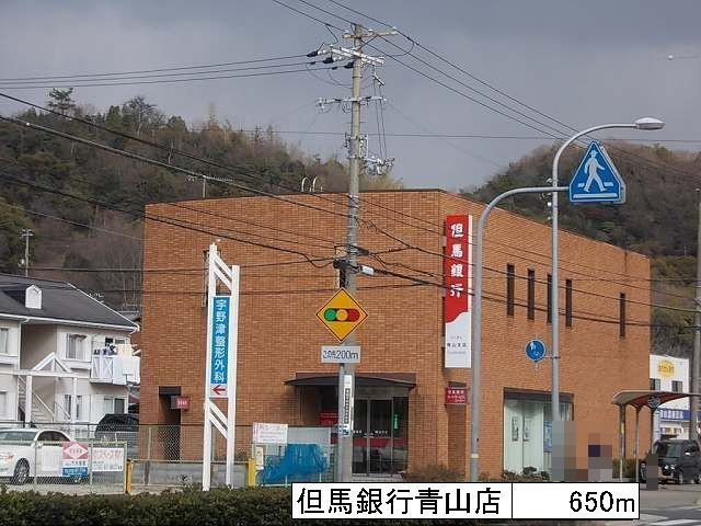 ブルーマウンテンⅢの周辺|但馬銀行青山支店まで650m