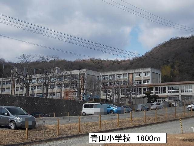 ブルーマウンテンⅢの周辺|青山小学校まで1600m