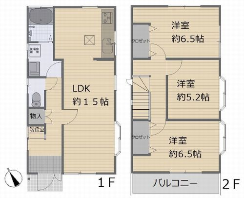 【その他】 | 【仲介手数料０円】相模原市南区東大沼3丁目　中古一戸建て | 【仲介手数料０円】相模原市南区東大沼3丁目　中古一戸建て