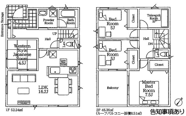 【間取り】 | 久喜市菖蒲町菖蒲第17　CRADLE GARDEN　新築戸建　全1棟　1号棟