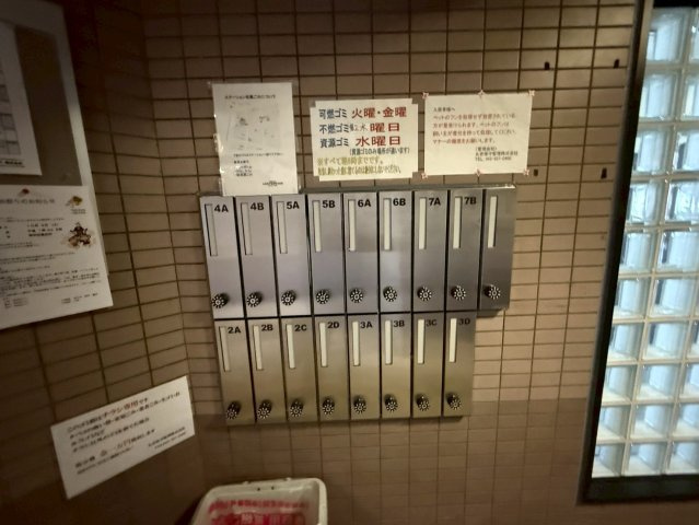 メルベーユ神田|名古屋市の賃貸ならMy賃貸のその他共用部分|メルベーユ神田