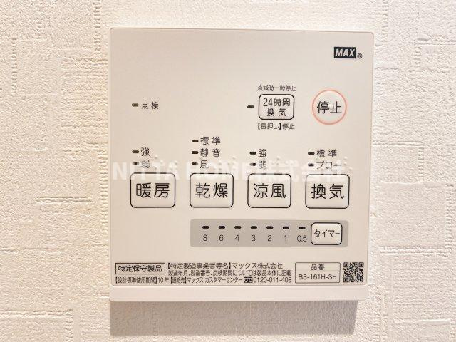 花太コーポ篠尾の設備|浴室乾燥機もありますよ♪