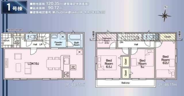 北葛飾郡松伏町　大字松伏　新築戸建　全1棟のその他|間取図です