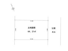【土地図】 | 大和市渋谷２丁目　売地