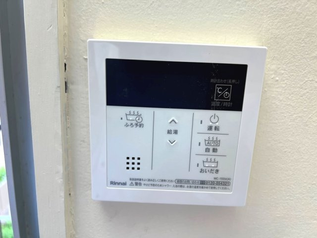 ぼたんの設備