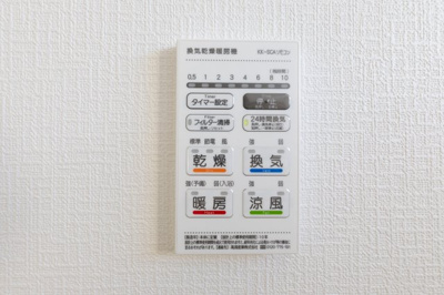 【和室】 | 鈴鹿市若松北3丁目《2号棟》