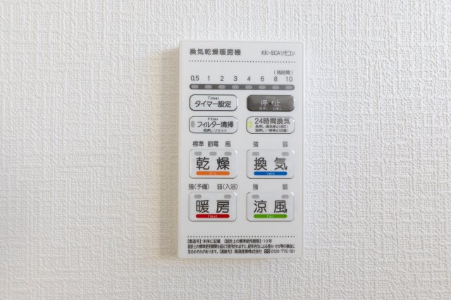 鈴鹿市若松北3丁目《2号棟》の設備|換気乾燥暖房機