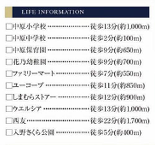 【その他】 | 【仲介手数料０円】平塚市御殿4丁目　中古一戸建て | 【仲介手数料０円】平塚市御殿4丁目　中古一戸建て