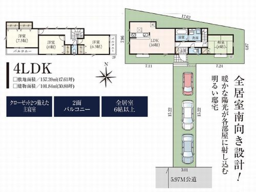 【間取り】 | 【仲介手数料０円】平塚市御殿4丁目　中古一戸建て | 【仲介手数料０円】平塚市御殿4丁目　中古一戸建て