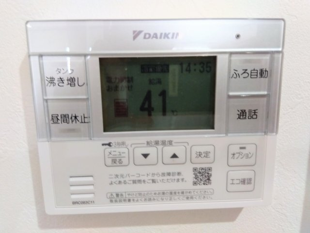 【その他】の画像