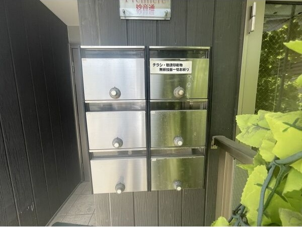 プリミエール妙音通の設備