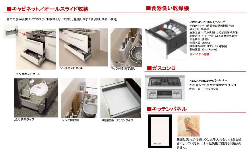 高松市上天神町新築戸建のその他