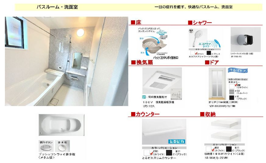 高松市上天神町新築戸建のその他