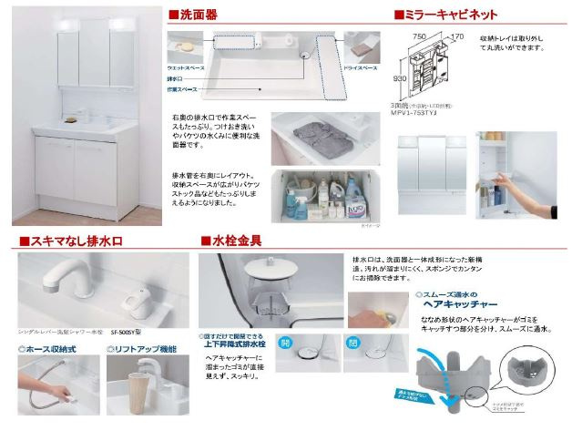 高松市上天神町新築戸建のその他