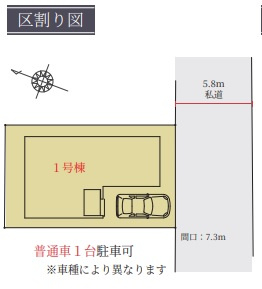 【区画図】 | Terrechez京都市北区大宮西野山町１期 | 区画図