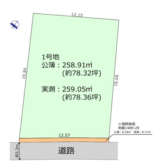 【土地図】 | 野田市上花輪5期