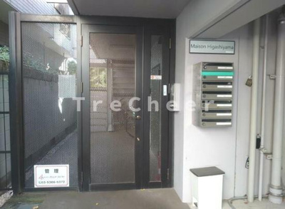 【セキュリティ】 | メゾン東山