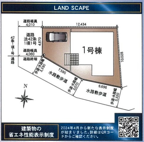三郷市　彦成1丁目　新築戸建　全1棟の区画図|区画図です