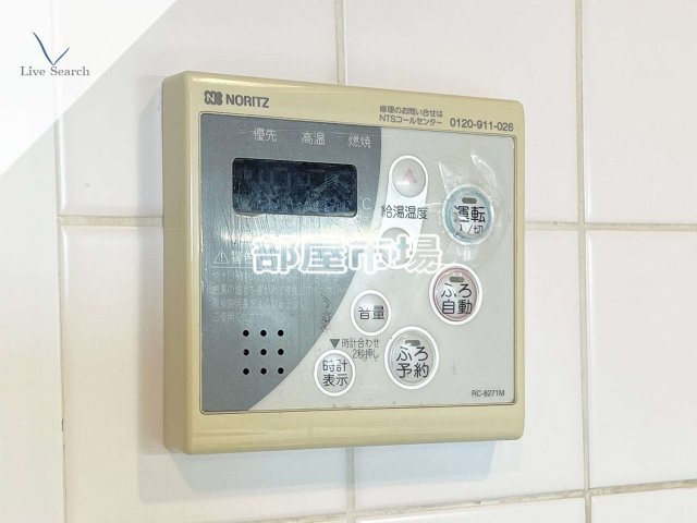 ウィンシティ上野タワーの設備|給湯パネル