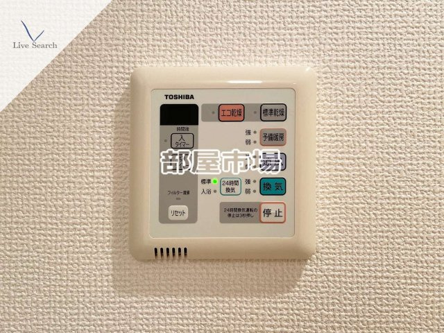 ウィンシティ上野タワーの設備|浴室乾燥機