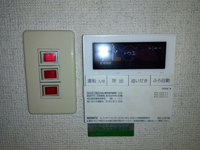 【トイレ】 | 諏訪市中洲 中古住宅⑰ | 1階 トイレ