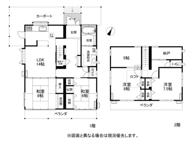 【玄関】 | 諏訪市中洲 中古住宅⑰ | 玄関