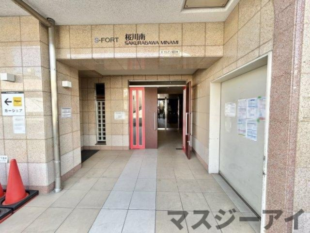 S-FORT桜川南のエントランス
