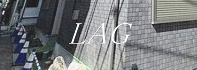 【その他共用部分】 | Mergrace戸越銀座 | 共用部です。