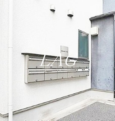 【その他共用部分】 | Grace中延 | 集合ポストです。