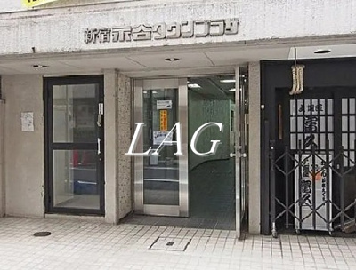 【エントランス】 | 新宿永谷タウンプラザ | エントランスです。