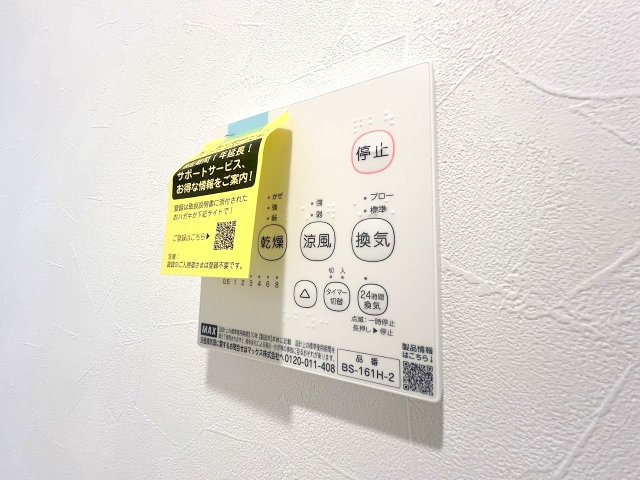 武蔵村山市大南3丁目　中古戸建　の防犯設備