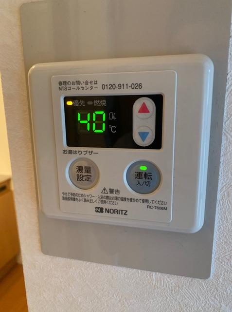 ベルメゾンの設備|★給湯機★