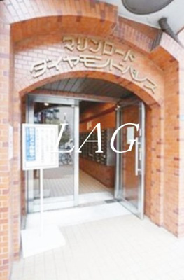 【エントランス】 | マリンロードダイヤモンドパレス | エントランスです。