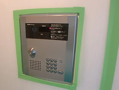 【セキュリティ】 | ラ・オ・モンターニュ 