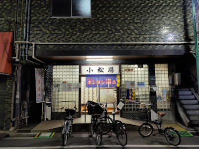 【周辺】 | ラ・オ・モンターニュ 