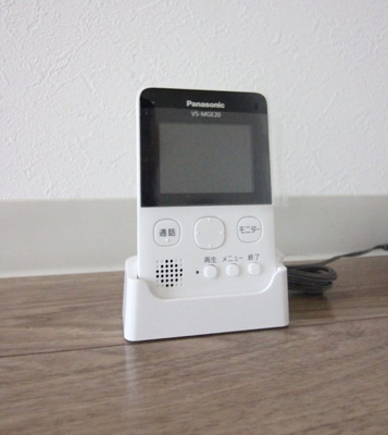 【セキュリティ】 | メゾン興国